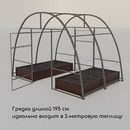 Грядка оцинкованная, 195×100×15 см, коричневая, Greengo