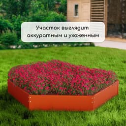 Клумба оцинкованная, d=80 см, высота бортика 15 см, оранжевая, Greengo