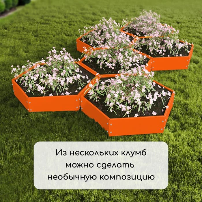 Клумба оцинкованная, d=80 см, высота бортика 15 см, оранжевая, Greengo
