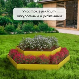 Клумба оцинкованная, 2 яруса, d=60–100 см, высота бортика 30 см, жёлтая, Greengo