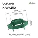 Клумба оцинкованная, 2 яруса, d=60–100 см, высота бортика 30 см, зелёная, Greengo