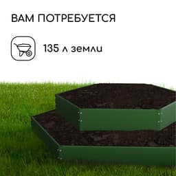 Клумба оцинкованная, 2 яруса, d=60–100 см, высота бортика 30 см, зелёная, Greengo