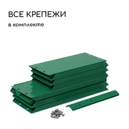 Клумба оцинкованная, 2 яруса, d=60–100 см, высота бортика 30 см, зелёная, Greengo
