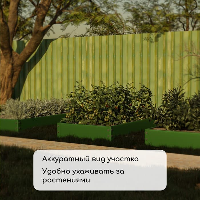 Грядка оцинкованная, 195×100×15 см, тёмно-зелёная, Greengo