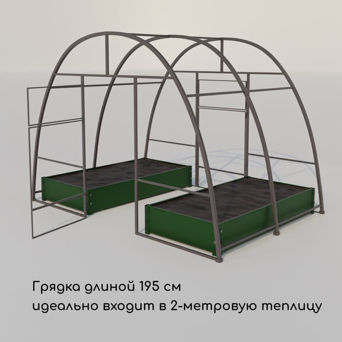 Грядка оцинкованная, 195×100×15 см, тёмно-зелёная, Greengo