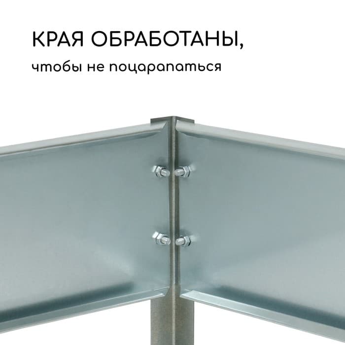 Грядка оцинкованная, 195×100×15 см, серая, Greengo