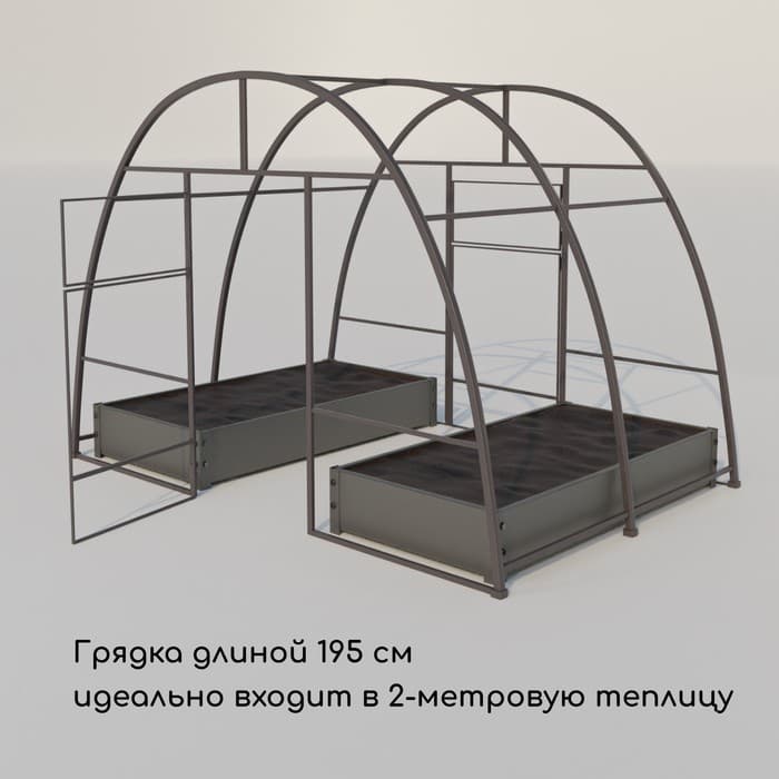 Грядка оцинкованная, 195×100×15 см, серая, Greengo