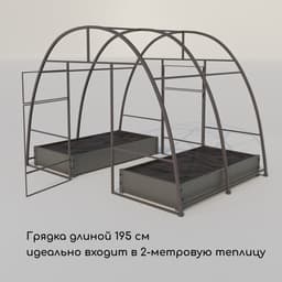 Грядка оцинкованная, 195×100×15 см, серая, Greengo