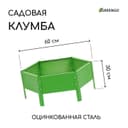 Клумба оцинкованная, d=60 см, высота бортика 15 см, ярко-зелёная, Greengo