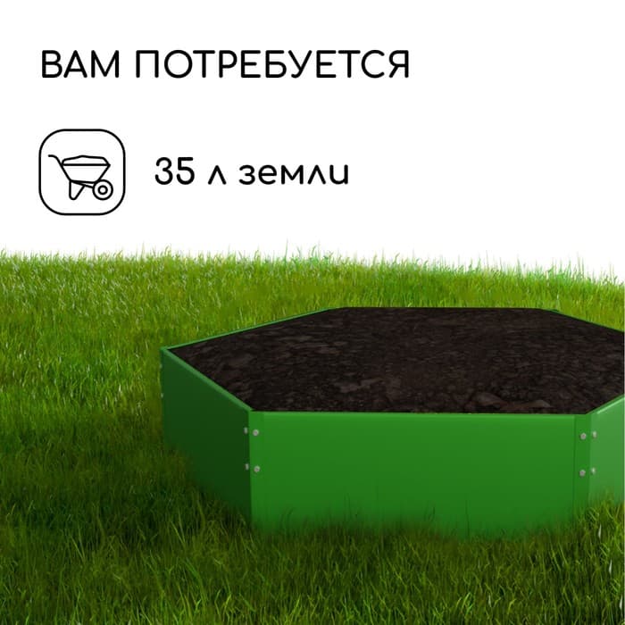 Клумба оцинкованная, d=60 см, высота бортика 15 см, ярко-зелёная, Greengo
