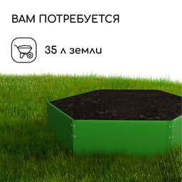 Клумба оцинкованная, d=60 см, высота бортика 15 см, ярко-зелёная, Greengo