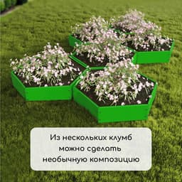 Клумба оцинкованная, d=60 см, высота бортика 15 см, ярко-зелёная, Greengo