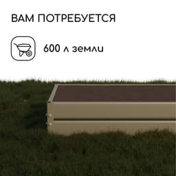 Грядка оцинкованная, 195×100×34 см, Greengo