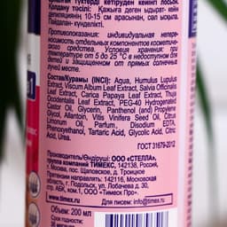 Лосьон Velvet 5в1 после удаления волос, 200 мл