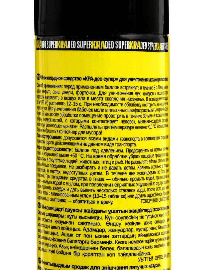 Аэрозоль для уничтожения летающих насекомых «Кра-Део Супер», баллон, 300 см3