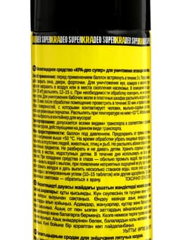 Аэрозоль для уничтожения летающих насекомых «Кра-Део Супер», баллон, 300 см3