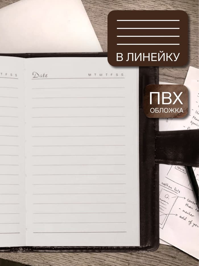 Записная книжка А6, 102 листа, обложка ПВХ, на кнопке, коричневая