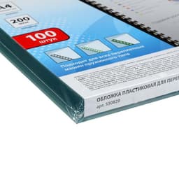 Обложки для переплета A4, 200 мкм, 100 листов, пластиковые, прозрачные бесцветные, BRAUBERG