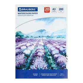 Бумага для акварели А3, 297×420 мм, 20 листов, блок 200 г/м², бумага по ГОСТ 7277-77