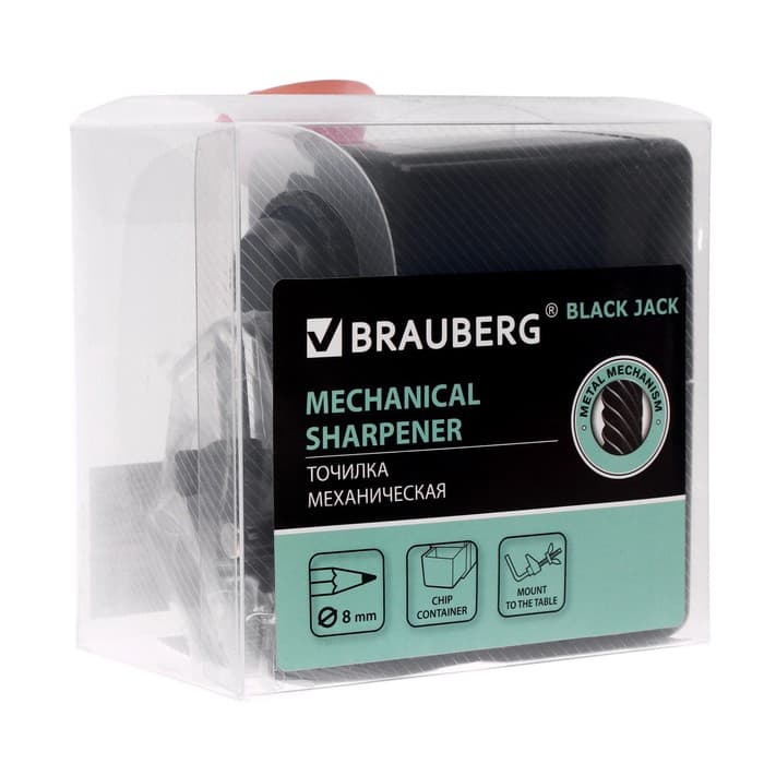 Точилка механическая BRAUBERG BlackJack