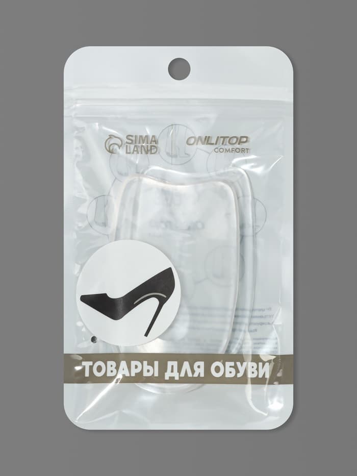 Подпяточники для обуви, на клеевой основе, силиконовые, 9.5×5.5 см, пара, прозрачные