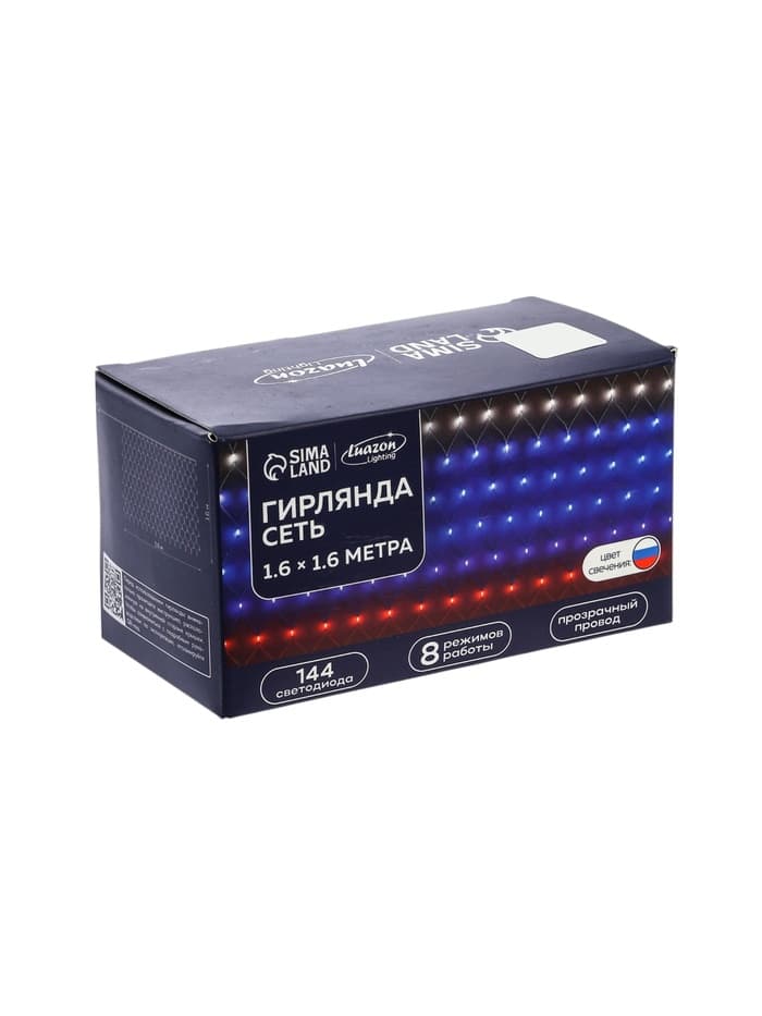 Гирлянда «Сеть» 1.6×1.6 м, IP20, прозрачная нить, 144 LED, свечение «Флаг России», 220 В