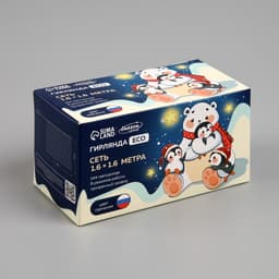 Гирлянда «Сеть» 1.6×1.6 м, IP20, прозрачная нить, 144 LED, свечение «Флаг России», 220 В