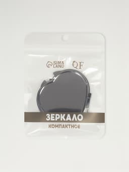 Зеркало складное, 7×6 см, серебристое