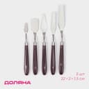 Лопатки - мастихины кондитерские Доляна, 22×2×1.5 см, набор 5 шт., нержавеющая сталь, коричневые