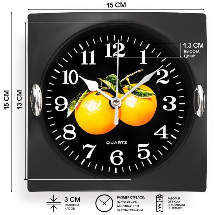 Часы настенные для кухни «Фрукты», для дома и дачи, 15×15 см, d=13 см, чёрные