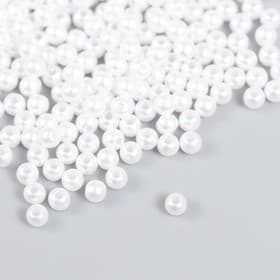 Бусины для творчества «Жемчуг», белый d=0.4 см, 20 г