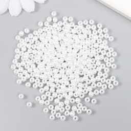 Бусины для творчества «Жемчуг», белый d=0.4 см, 20 г