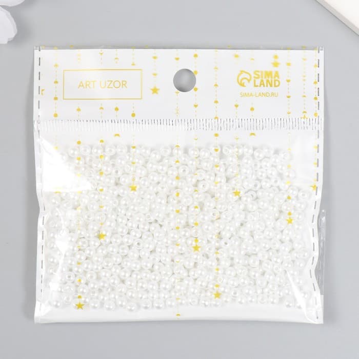 Бусины для творчества «Жемчуг», белый d=0.4 см, 20 г