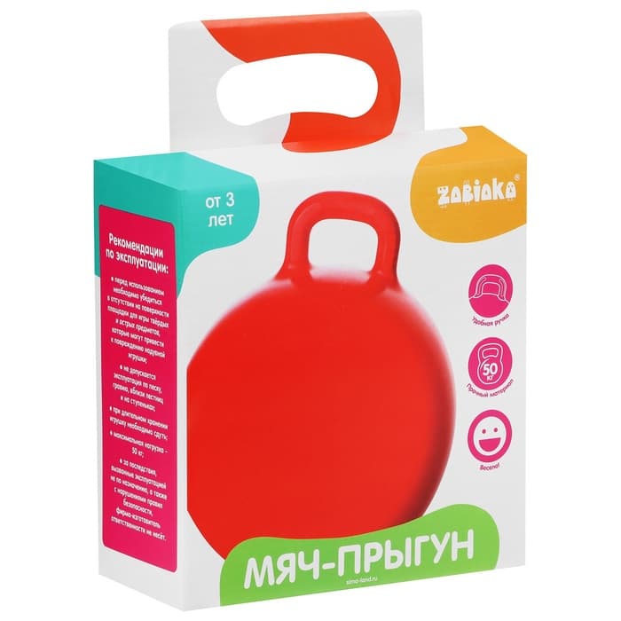 Мяч - прыгун с ушками ZABIAKA, d=45 см, МИКС
