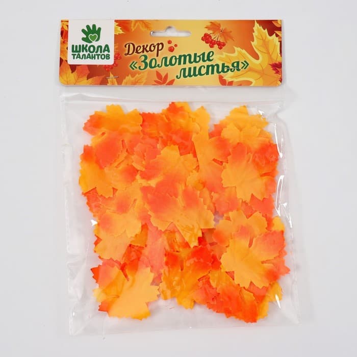 Декор «Осенний лист», набор 100 шт., жёлто-оранжевый цвет
