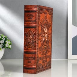 Шкатулка книга - сейф «Война и мир», 21×13×5 см