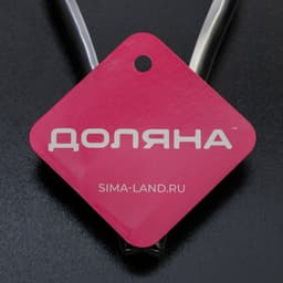 Удалитель косточек Доляна «Классик», h=13 см, нержавеющая сталь, серебристый