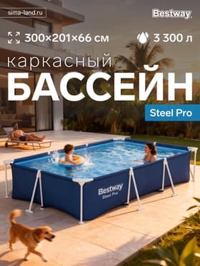 Бассейн каркасный Steel Pro, 300×201×66 см, прямоугольный, 56404 Bestway