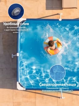 Бассейн каркасный Steel Pro, 300×201×66 см, прямоугольный, 56404 Bestway