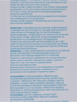 Бассейн каркасный Steel Pro, 300×201×66 см, прямоугольный, 56404 Bestway