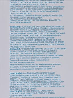 Бассейн каркасный Steel Pro, 300×201×66 см, прямоугольный, 56404 Bestway