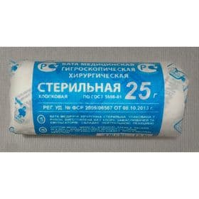 Вата медицинская гигроскопичная хирургическая стерильная «Розовый фламинго», 25 г