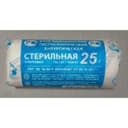 Вата медицинская гигроскопичная хирургическая стерильная «Розовый фламинго», 25 г