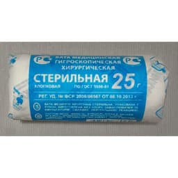 Вата медицинская гигроскопичная хирургическая стерильная «Розовый фламинго», 25 г