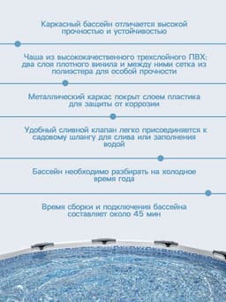 Бассейн каркасный Steel Pro MAX, 366×76 см, фильтр-насос, круглый, 56416 Bestway