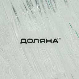 Этажерка-фруктовница круглая Доляна «Текстура», 3 яруса, d=24/20/15 см, стекло