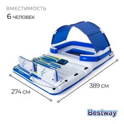 Беседка-плот для плавания, 389×274 см, для 6 человек, 43105 Bestway