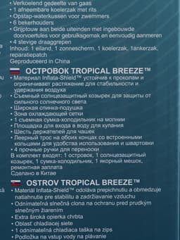 Беседка-плот для плавания, 389×274 см, для 6 человек, 43105 Bestway