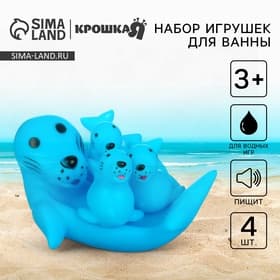 Резиновые игрушки для ванны Крошка Я «Мыльница: Тюлень», 13.5 см, с пищалкой, в наборе 4 шт., Крошка Я