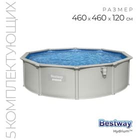 Бассейн стальной Hydrium 457×122 см (песчаный фильтр-насос, лестница, подстилка, тент) 56384